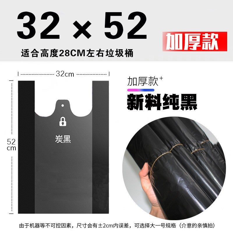 Household Garbage Bag Portable Vest Black Large Thickened Disposable Plastic Bag Kitchen Garbage Bag - Image 1